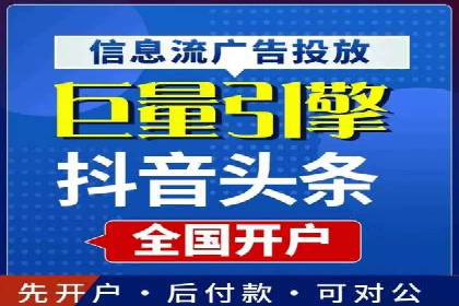 百度推广费用解析：价格策略案例分析